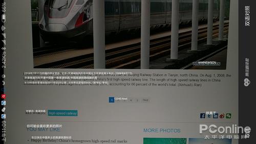 ʶ���Ͼƻ������ⷭ�� QQ�����ɨһɨ����