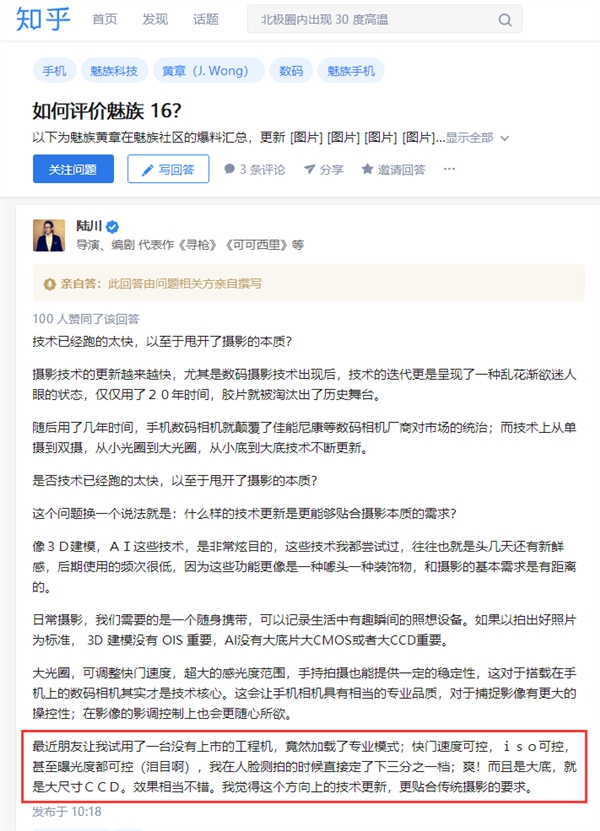 ����½��������˵����16���ٷ���������