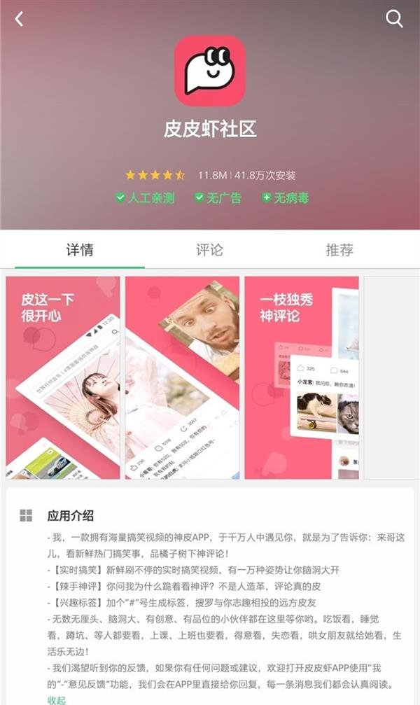 �ں��������� ����ͷ��Ϊ�����ơ�ƤƤϺ��