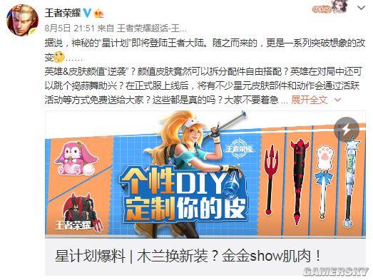 ��������ҫ�����ɶ���Ƥ������ ���岿λ���滻