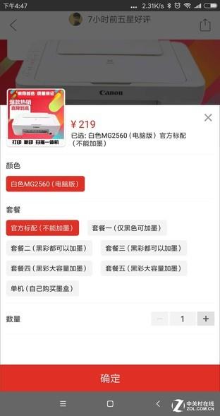 ƴ���۲죺��ӡ�޼ٻ� ��С�ı�ƭ