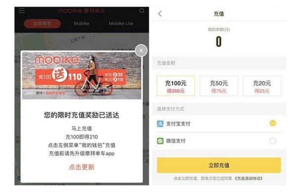 共享单车这三年……唉!