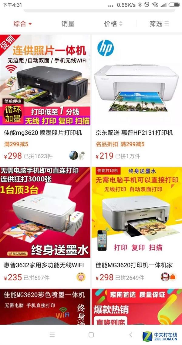 ƴ���۲죺��ӡ�޼ٻ� ��С�ı�ƭ