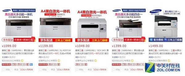 ƴ���۲죺��ӡ�޼ٻ� ��С�ı�ƭ