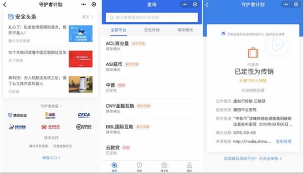 ��Ѷ�����ػ��߼ƻ�С����һ����ѯ���紫��