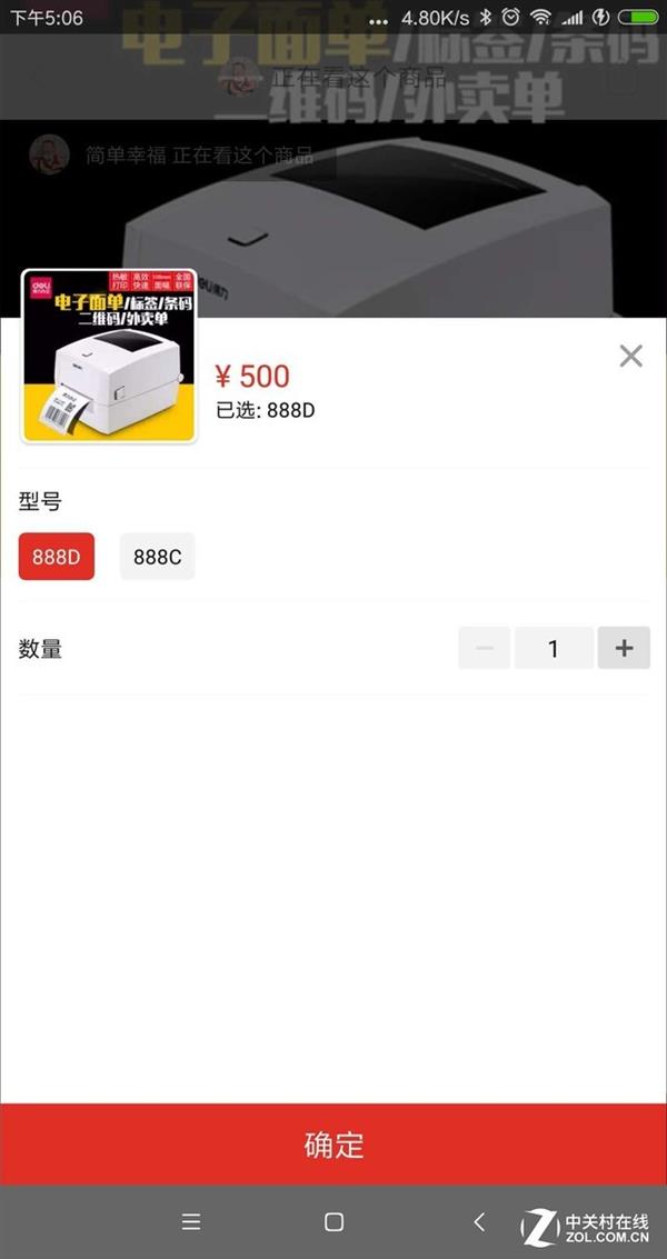 ƴ���۲죺��ӡ�޼ٻ� ��С�ı�ƭ