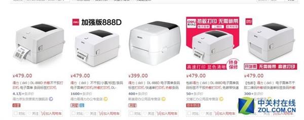 ƴ���۲죺��ӡ�޼ٻ� ��С�ı�ƭ