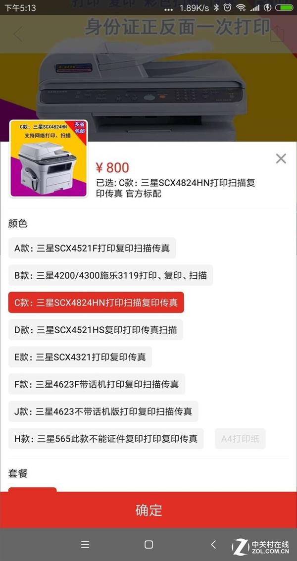 ƴ���۲죺��ӡ�޼ٻ� ��С�ı�ƭ