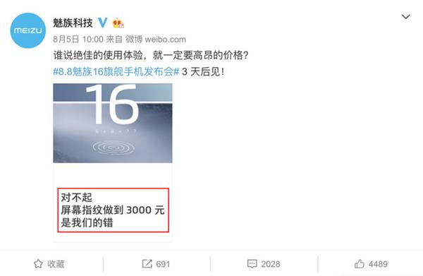 ����16������ܣ�������ԤԼ �۸������