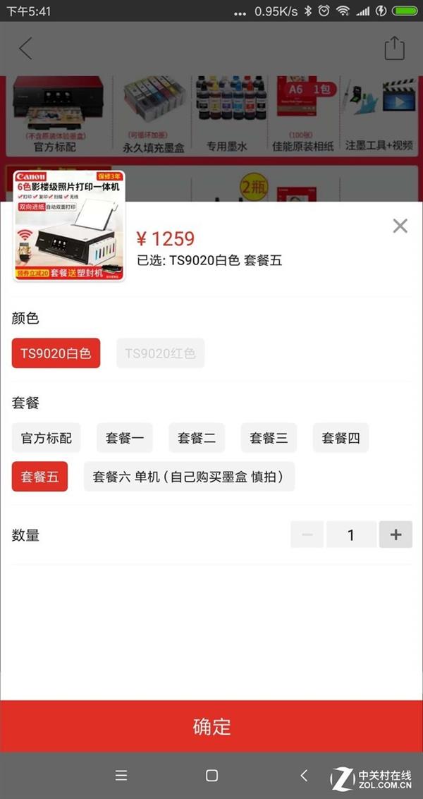 ƴ���۲죺��ӡ�޼ٻ� ��С�ı�ƭ