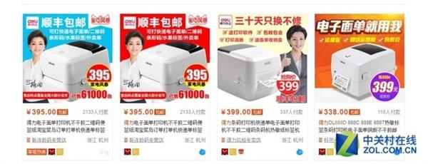 ƴ���۲죺��ӡ�޼ٻ� ��С�ı�ƭ