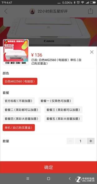 ƴ���۲죺��ӡ�޼ٻ� ��С�ı�ƭ