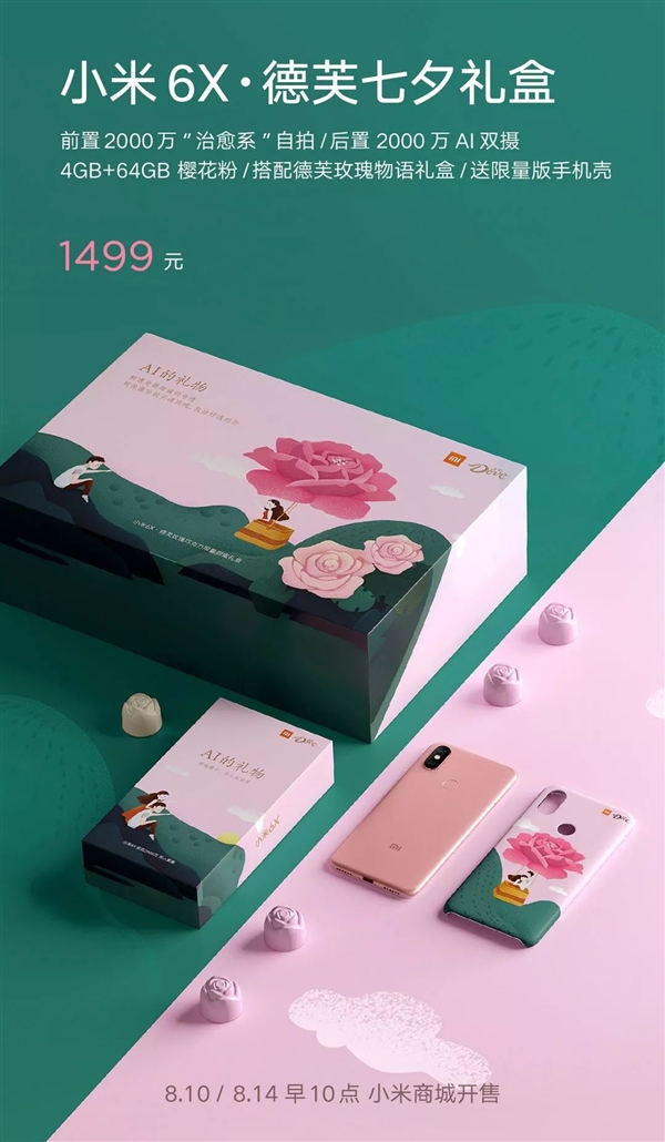 ���Ӽۣ�С��6X��ܽ��Ϧ��з���������Ů����