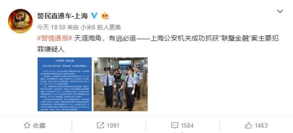 ��赽��ڰ���Ҫ�ɷ��ھ��ⱻץ��