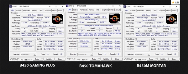 ����5 2600X���799Ԫ΢��B450���壺Һ�����5.7GHz