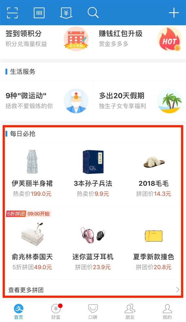 ֧������ҳ�������ˡ�ƴ�š����Ա�+֧����=��