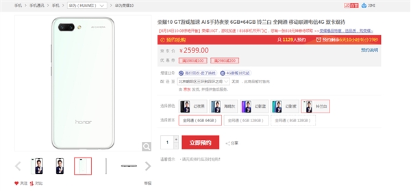 ��ҫ10 GT�����׾�������ԤԼ��2599Ԫ����