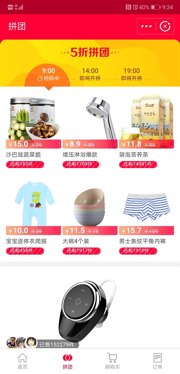 ֧������ҳ�������ˡ�ƴ�š����Ա�+֧����=��