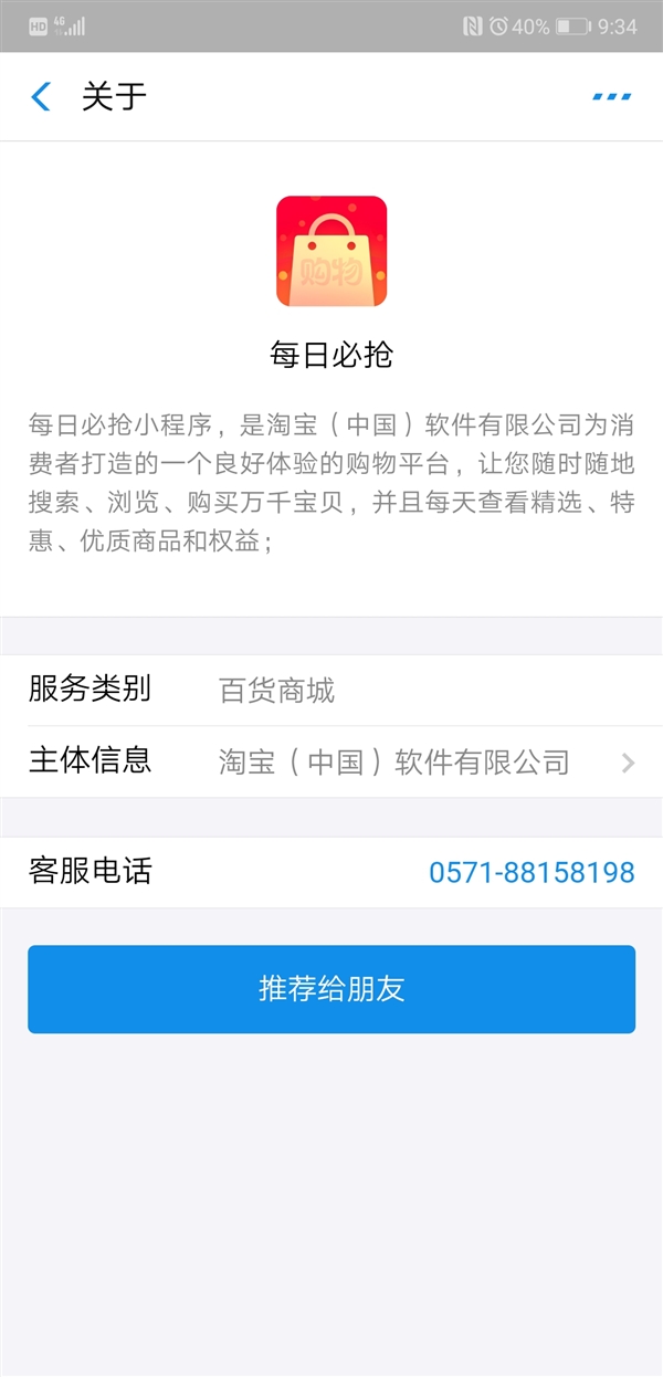 ֧������ҳ�������ˡ�ƴ�š����Ա�+֧����=��