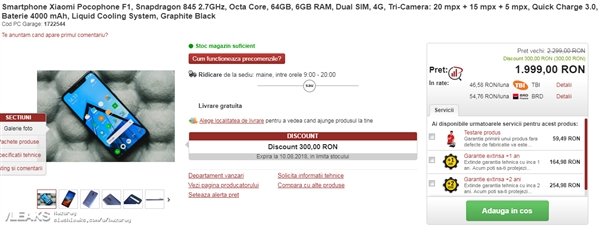 С������845�»�ŷ���ϼܣ�4000mAh���ж�����