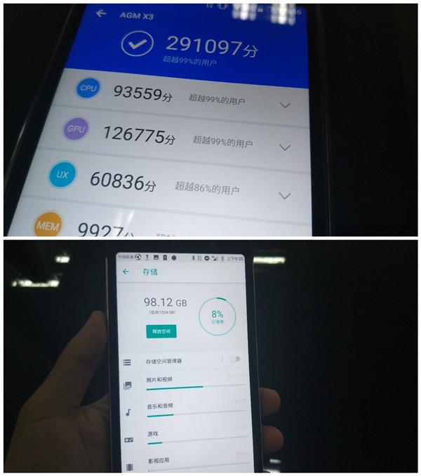 ����1��äԼ��2�� AGM X3��������������845+8G�ڴ�