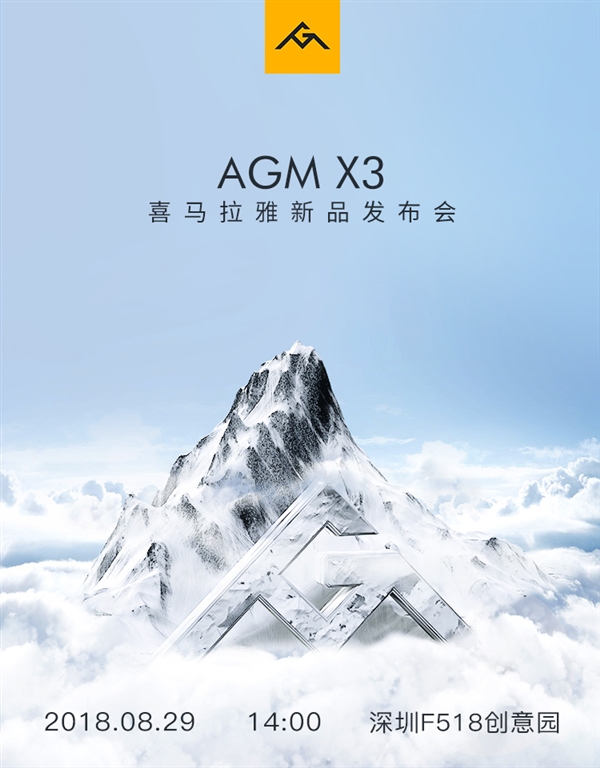 AGM X3�����ֻ�����������845+8G 8��29�ռ�
