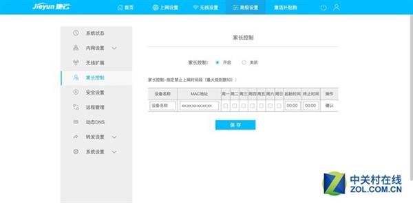 ƴ�����·���������ܱ�ϣ�� С�Ķ�������