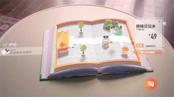 �Ա�����΢��HoloLens��ȫ���׸������ʵ���ѿƼ����Ա��򰡡�9�����������