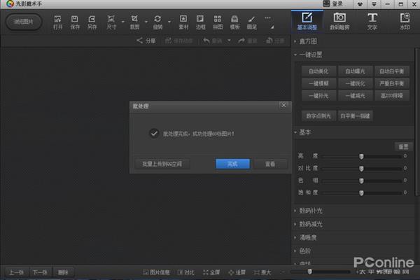 ˭˵�ᱡ���ѵ����Σ�MX150ϵ���Կ�ʵ��