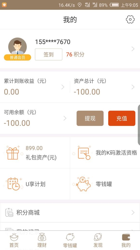 ��赽���֮�� �������Ҳ�������ˣ�����ɸ���