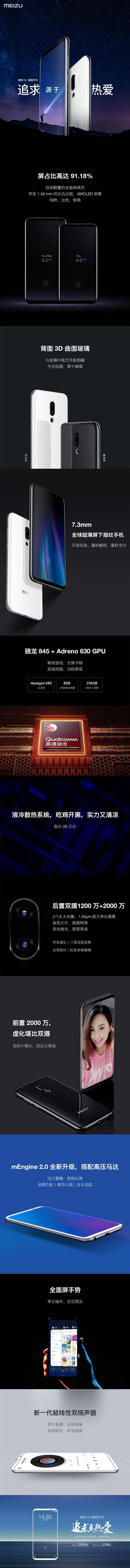 2698Ԫ���� һͼ�˽�����16ϵ���콢