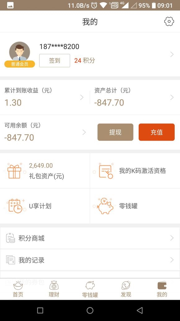 ��赽���֮�� �������Ҳ�������ˣ�����ɸ���