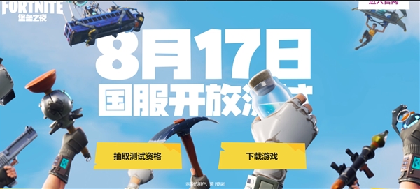 ������֮ҹ������8��17�տ��Ų��ԣ�ȫ������