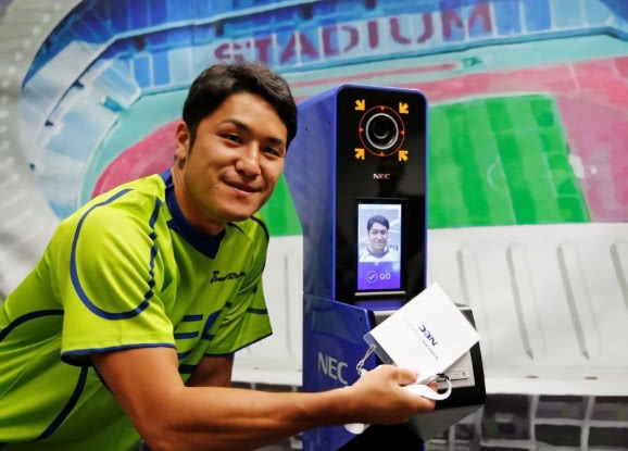 �ձ������¼������沿ʶ�����ڶ������˻���