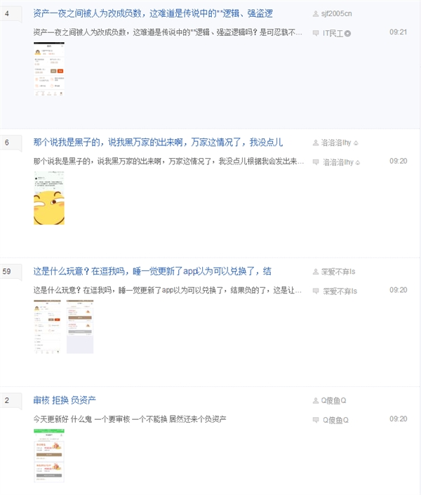 ��赽���֮�� �������Ҳ�������ˣ�����ɸ���