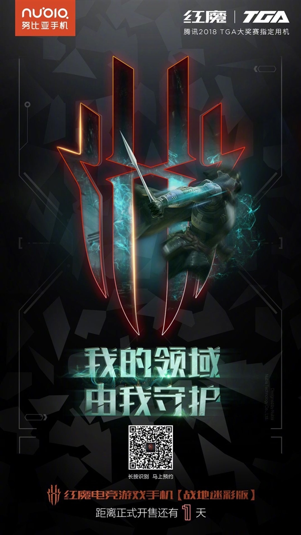 Ŭ���Ǻ�ħ��Ϸ�ֻ�ս���Բʰ漴�����ۣ�2999Ԫ