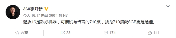 360���ʢ������16 ��ʾ�»���������710