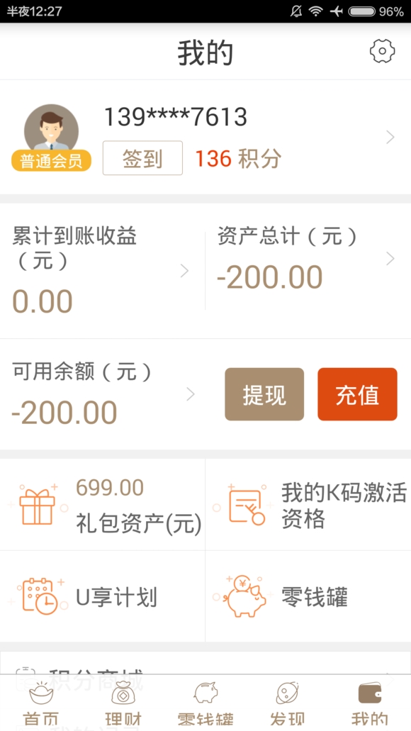 ��赽���֮�� �������Ҳ�������ˣ�����ɸ���