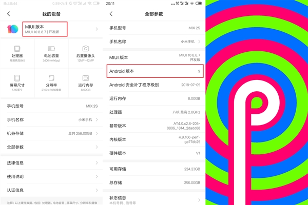 �����׼ң�С��MIX 2S������׿9�����и����������