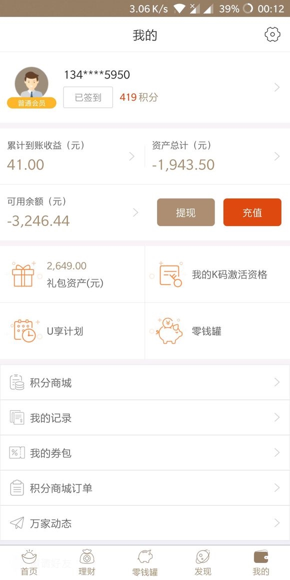 ��赽���֮�� �������Ҳ�������ˣ�����ɸ���