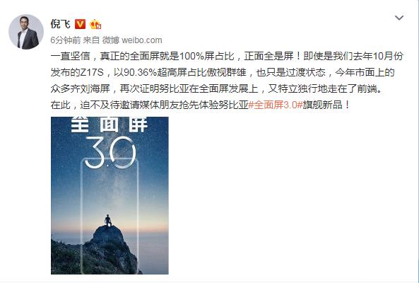 ȫ������ֵ���� Ŭ�����߷ɽ���Z18���ޱ�ˮ����