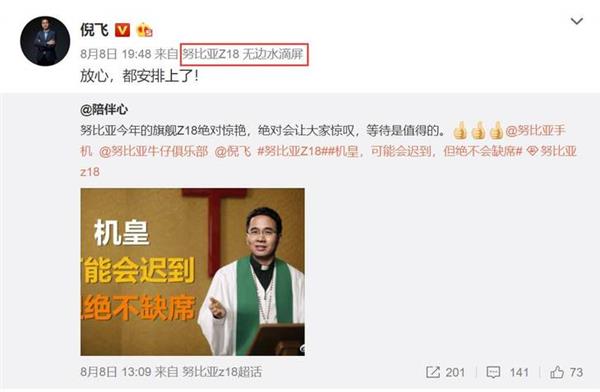 ȫ������ֵ���� Ŭ�����߷ɽ���Z18���ޱ�ˮ����