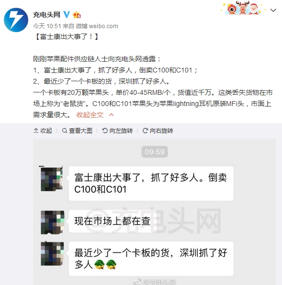 ��ʿ�������£���ǧ��Ԫԭװƻ������ͷ��ʧ