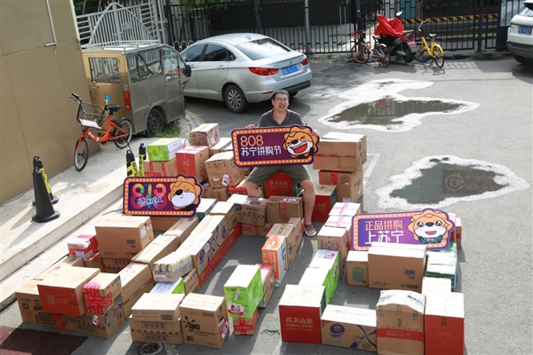 ����С��һ���ջ�808�����������䡢С�׵���ȫ����