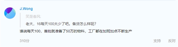 �����ڴ�����16�ֻ� ���£�����50�������