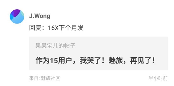 ����͸¶����16X�ֻ���9�·��� ������710