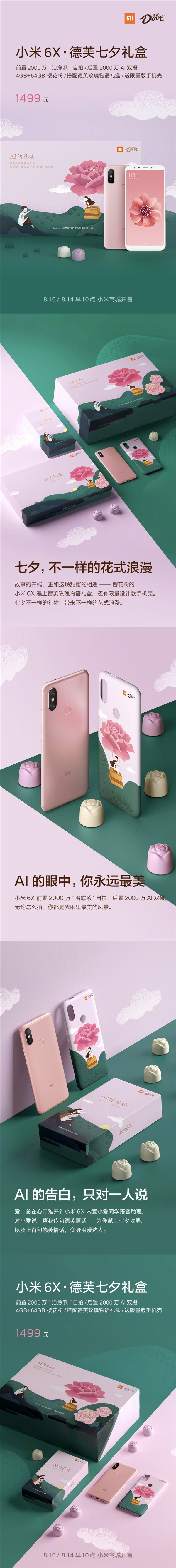 С��6X��ܽ��Ϧ��а����췢�ۣ�1499Ԫ