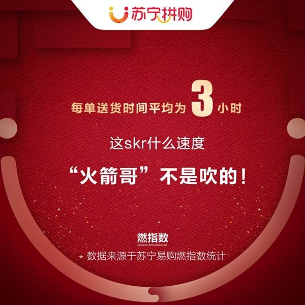 ���ն�����ͻ��500������ƴ�������Ӯ��