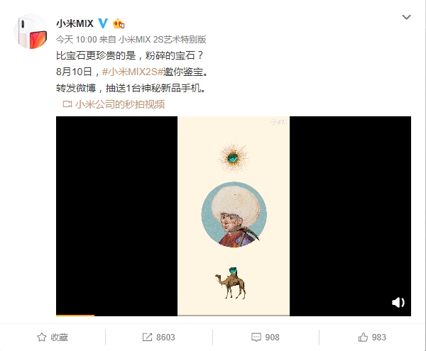 �°�MIX 2S��С��Ԥ����Ʒ���������