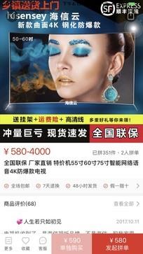 558Ԫ ƴ������֡��������ܡ����ӣ��𿪺�������